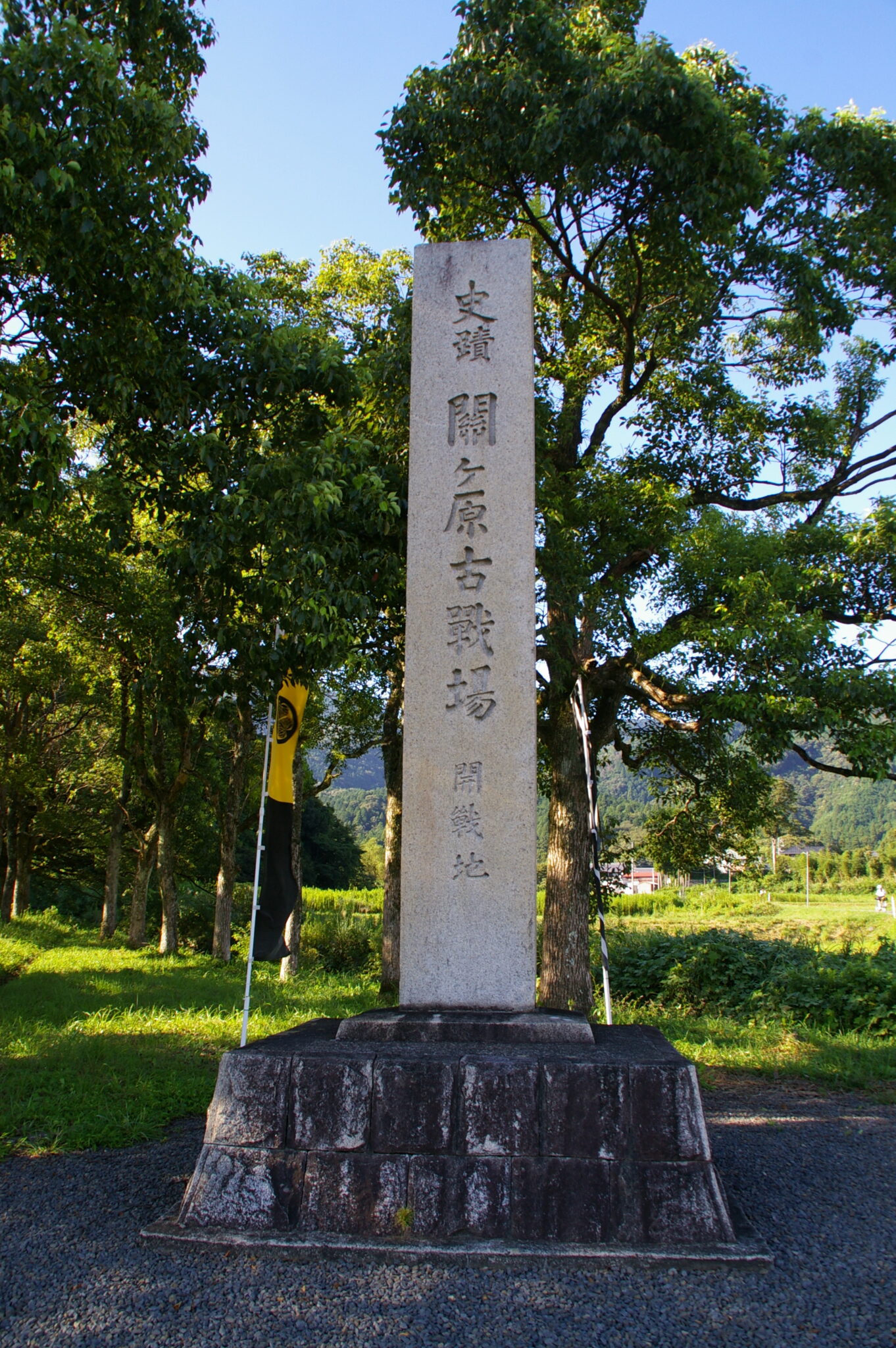 関ヶ原周辺3市町でレシートキャンペーン、120人に特産品プレゼント ツーリズムメディアサービス